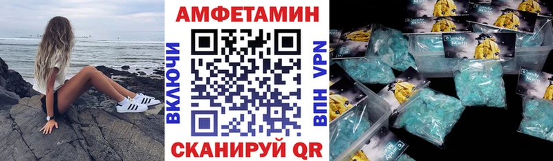 Amphetamine 98%  блэк спрут вход  Владимир 
