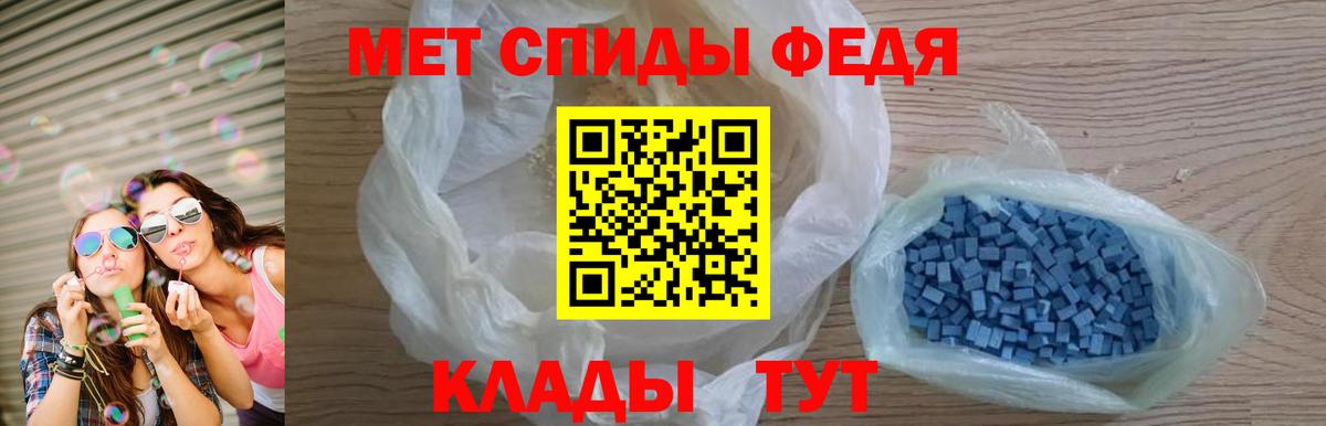 ОМГ ОМГ маркетплейс  АМФЕТАМИН  Вход с VPN  АМФЕТАМИН Premium  Владимир 
