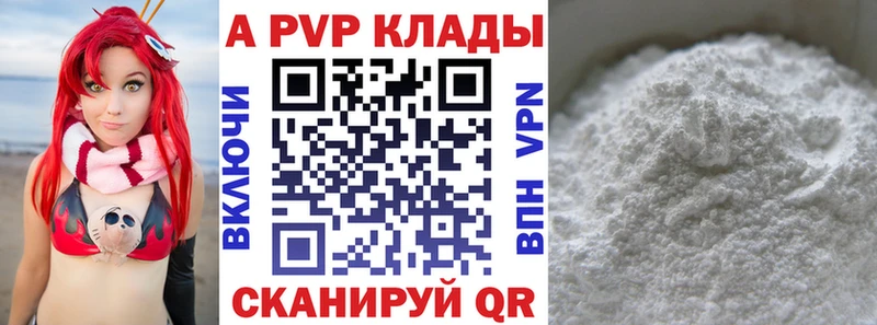 Альфа ПВП СК  Владимир 
