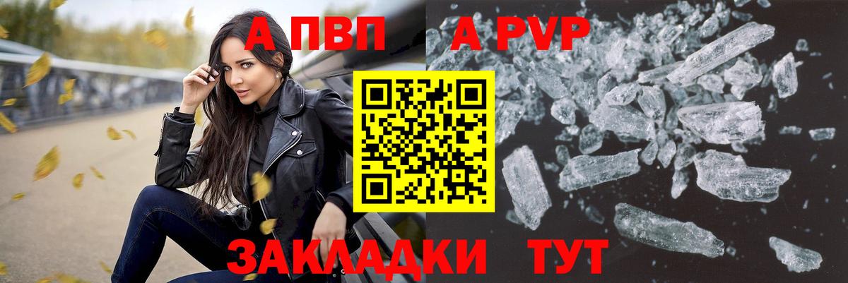 Владимир  Альфа ПВП крисы CK  Вход с VPN  A-PVP СК КРИС 