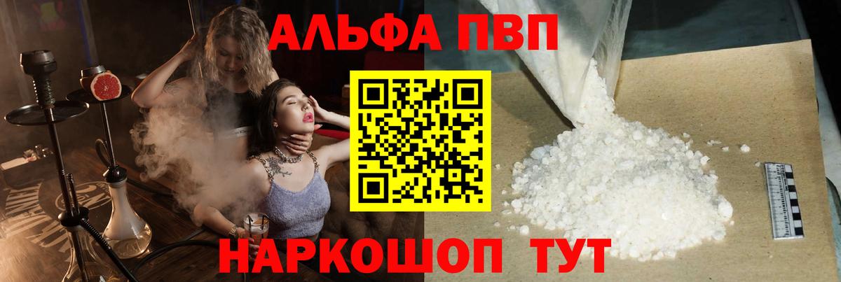 A PVP VHQ Владимир