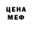 Амфетамин VHQ Almas Kuanyshov