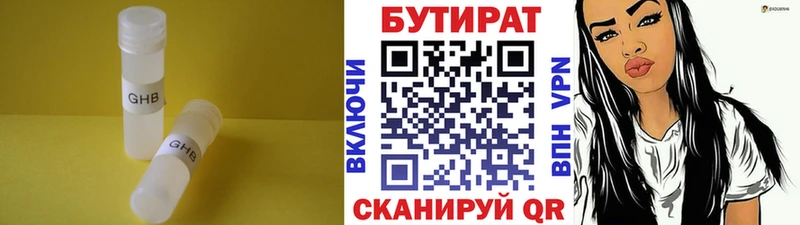 hydra как войти Владимир БУТИРАТ буратино сколько стоит