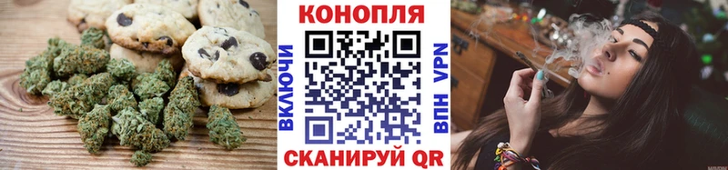 ссылка на мегу ССЫЛКА Владимир Canna-Cookies конопля цены наркотик