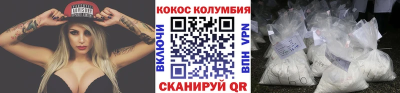 КОКАИН Боливия  купить закладку  МЕГА ТОР  Владимир 