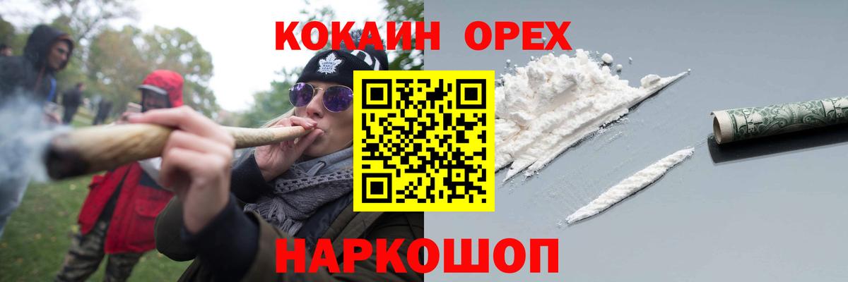 Cocaine 97% Владимир
