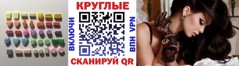 Ecstasy VHQ Владимир