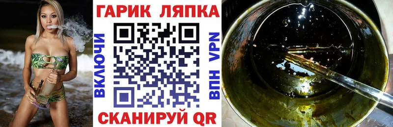 Гашиш 40% ТГК  купить  цена  Владимир 