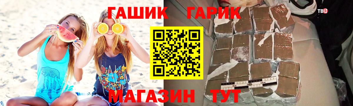 ГАШ Изолятор Владимир