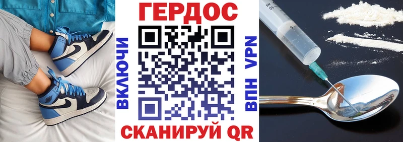 ГЕРОИН Афган  сколько стоит  Владимир 