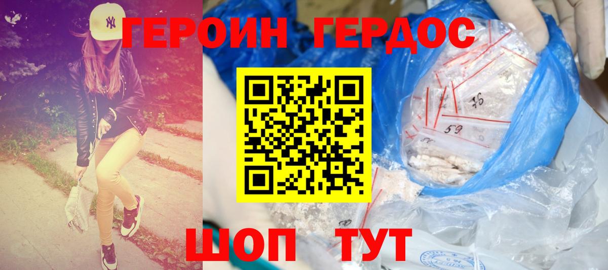 Владимир  ГЕРОИН Афган  Вход с VPN 