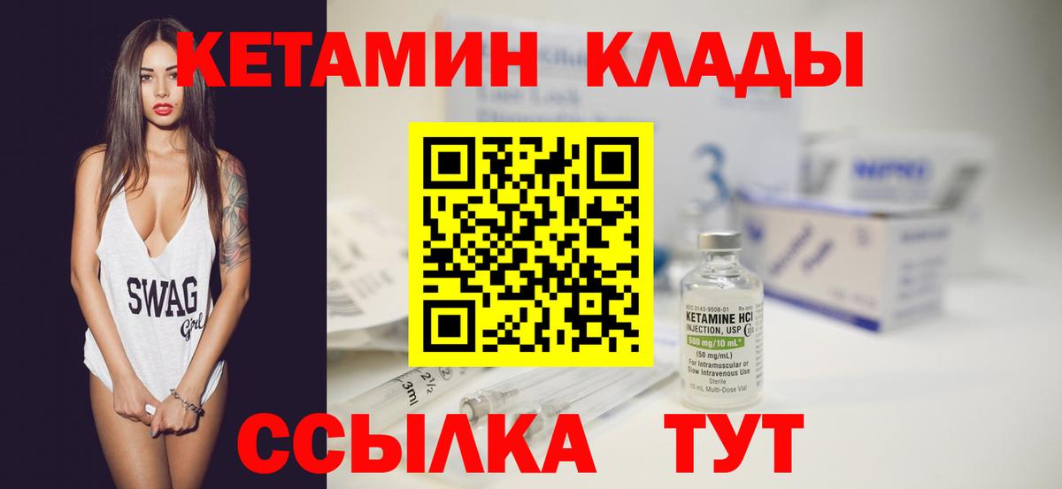 shop какой сайт  Вход с VPN  Кетамин ketamine  Владимир  КЕТАМИН ketamine    ССЫЛКА 