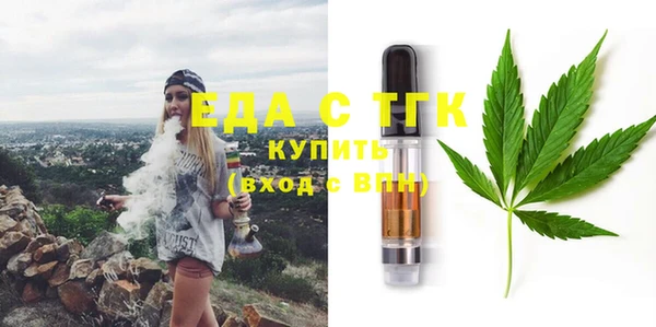 таблы Нязепетровск