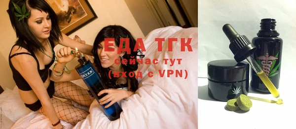 таблы Нязепетровск