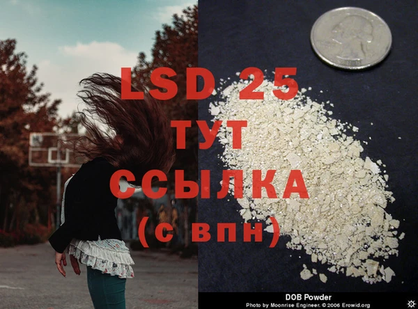наркотики Няндома