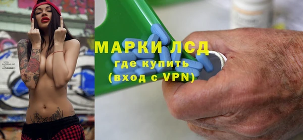 таблы Нязепетровск