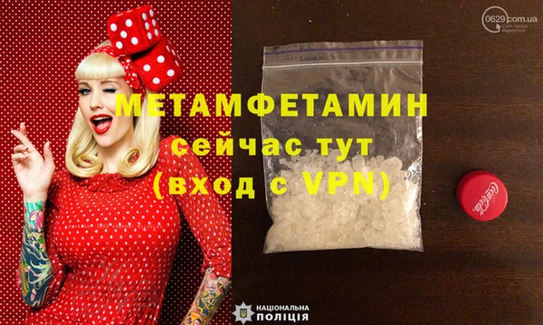 наркотики Няндома