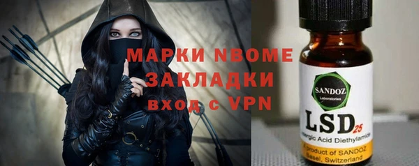 наркотики Няндома
