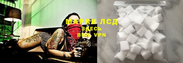 таблы Нязепетровск