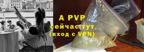 таблы Нязепетровск