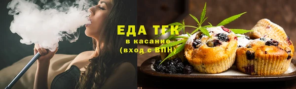 таблы Нязепетровск