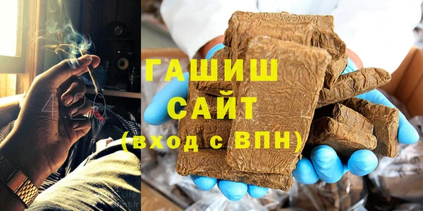 таблы Нязепетровск