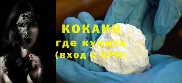 наркотики Няндома