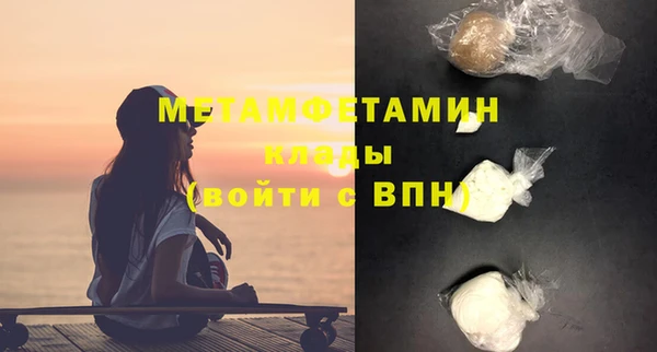 таблы Нязепетровск