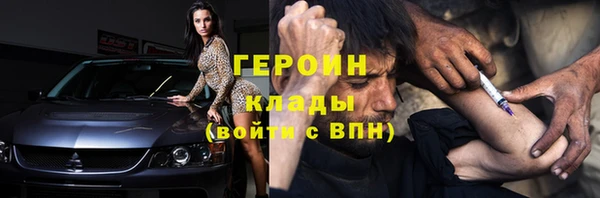 таблы Нязепетровск