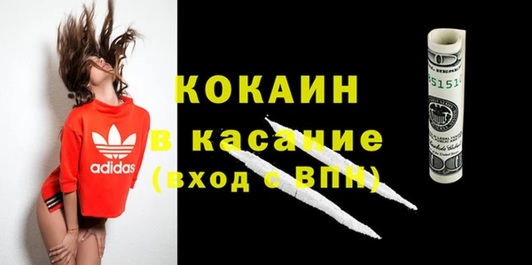 наркотики Няндома