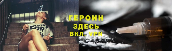 героин Нягань