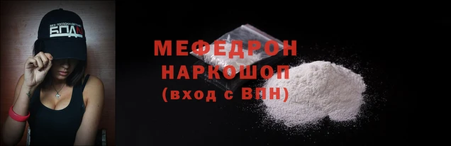 таблы Нязепетровск