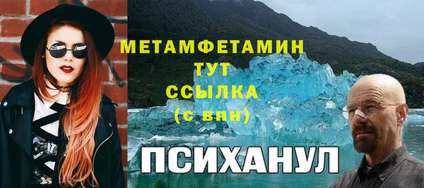 наркотики Няндома