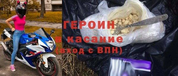 героин Нягань