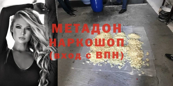 таблы Нязепетровск