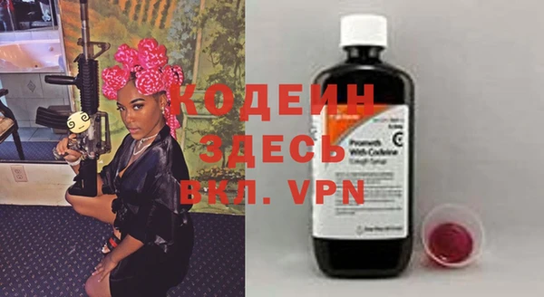 таблы Нязепетровск