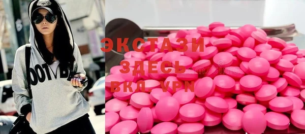 таблы Нязепетровск