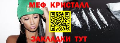 скорость mdpv Ачхой-Мартан