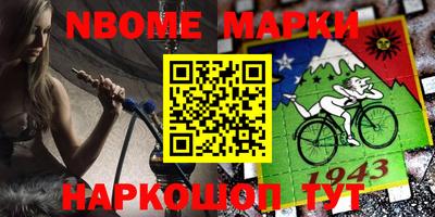 метамфетамин Анжеро-Судженск