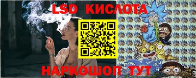 метамфетамин Анжеро-Судженск
