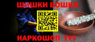 спиды Ангарск