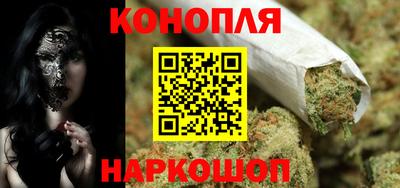 каннабис Гудермес