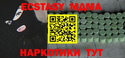 скорость mdpv Ачхой-Мартан