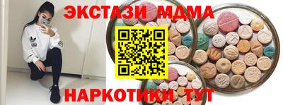 MDMA Баксан