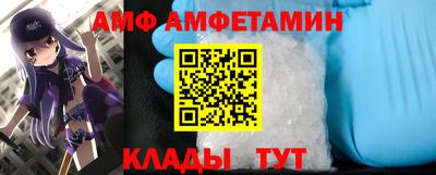 метамфетамин Анжеро-Судженск