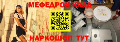 скорость mdpv Ачхой-Мартан
