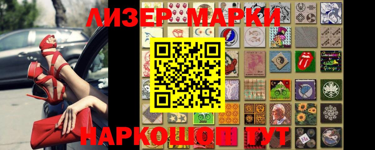 Владимир  LSD-25 экстази ecstasy  ЛСД экстази кислота  Вход с VPN 