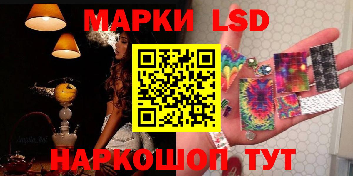 LSD-25 экстази ecstasy Владимир