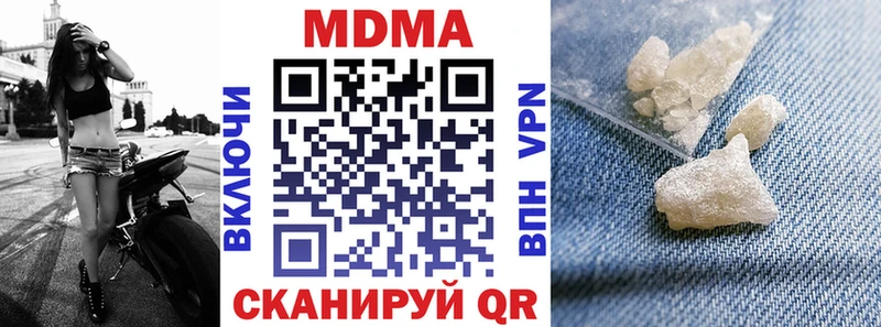 MDMA VHQ  Владимир 