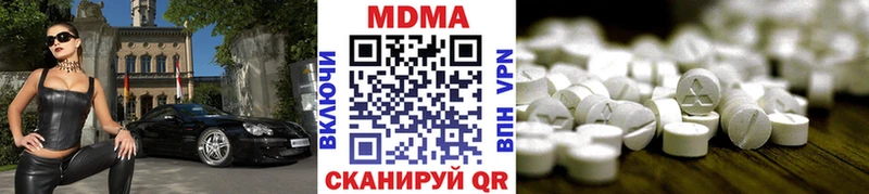 MDMA crystal Владимир